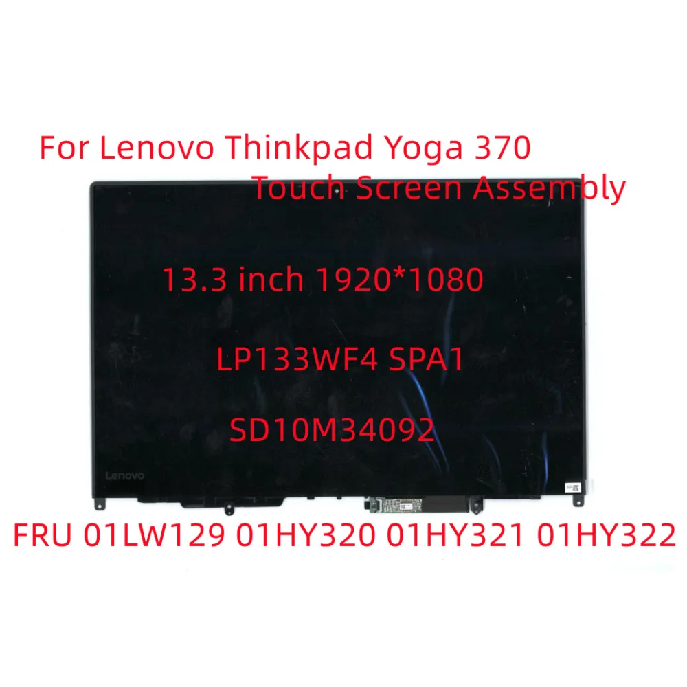 Original For Lenovo ThinkPad Yoga 370 Touch Screen Assembly LP133WF4 ...