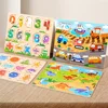Enlightenment puzzle board cognition fruit animal wooden matching puzzle puzzle toy gift gift 4