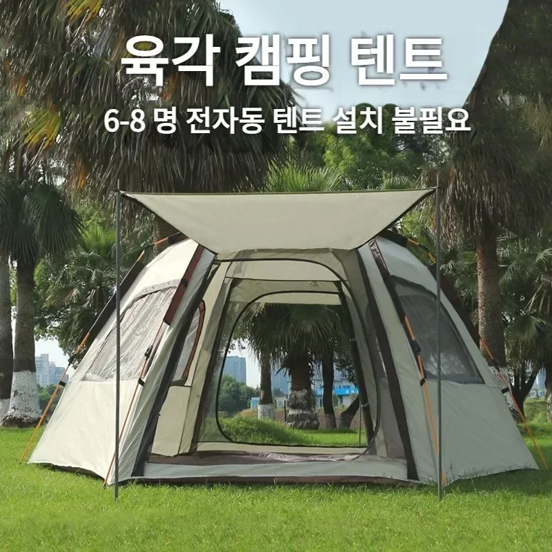 3-4 Person Outdoor Folding Tent Instant Pop Up Tent Portable Automatic Waterproof Camping Tent With Canopy For Hiking Picnic 1