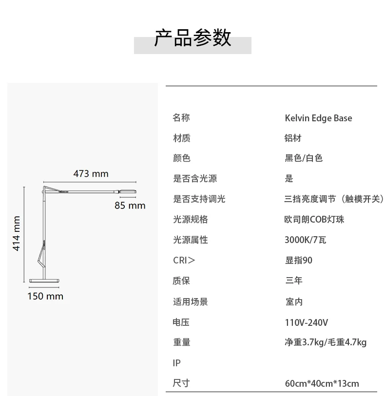 Description Picture 3 of itemDesk lamp simple office desk bedside touch dimming eye protection reading lampнапольная лампа플로어 램프торшер напольный