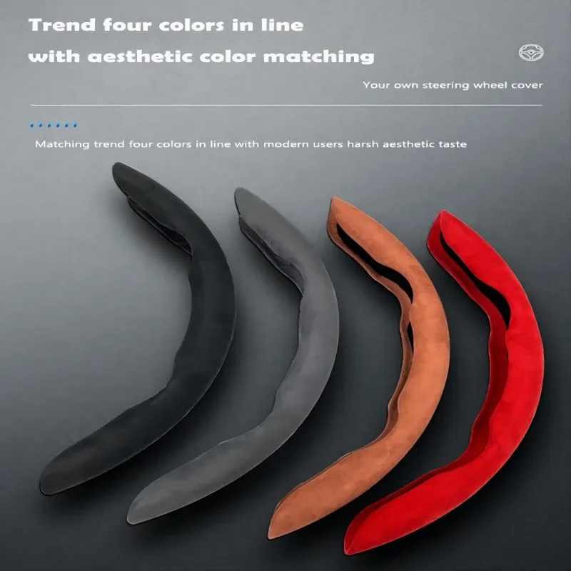 

Car steering wheel cover, ultra-thin anti-slip absorbent sweat breathable four seasons universal suitable for 99 percent of cars