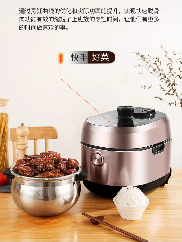 Supor SY-50HC8Q 220V Intelligent Electric Pressure Cooker IH Household High Pressure Rice Cooker 5L Food Warmer Slow