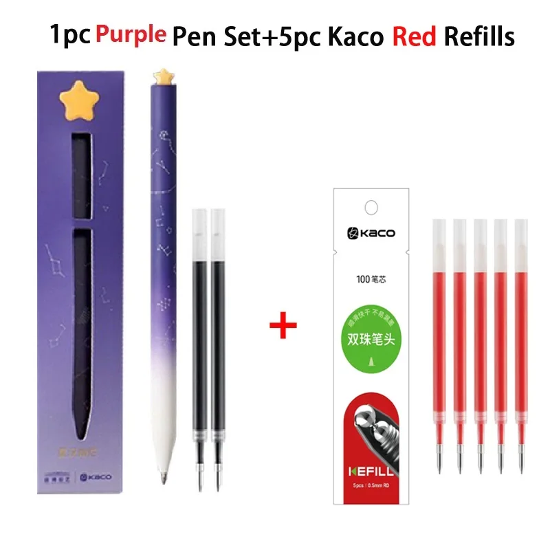 KACO Galaxy Gel Pens FIRST Heart Star Series Rotary