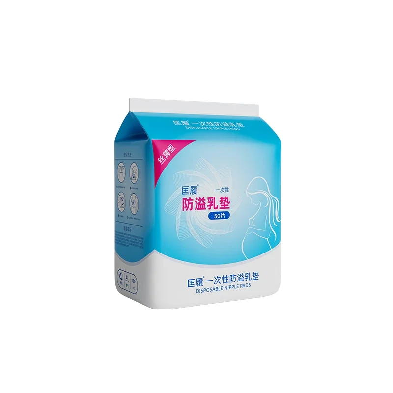 Three-Layer Fiber Ultra-Fine Waterproof Breathable Breast Pad Anti-Overflow Maternity Care Pad Baby Feeding 5