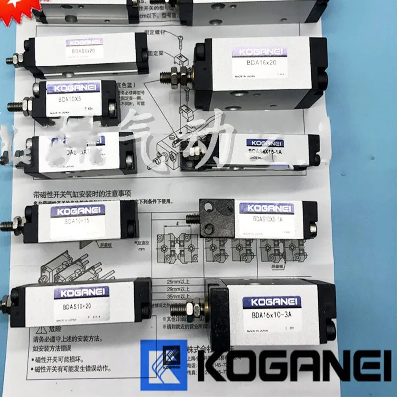 KOGANEI MDA10X20 FOR JUKI mounter parts