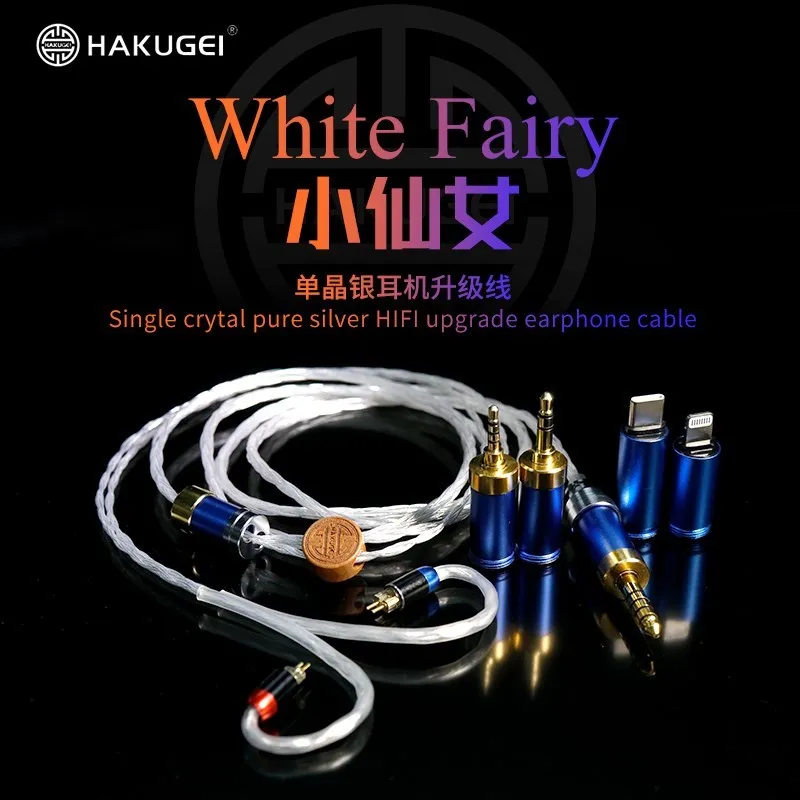 

Кабель для наушников HAKUGEI с тефлоновым покрытием, 5 в 1