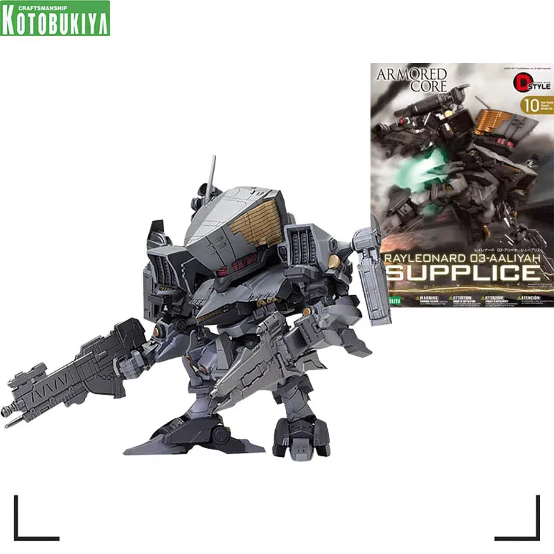 

Оригинальный набор для моделирования Kotobukiya, gepanzerter, телефон для детей, 10 дюймов