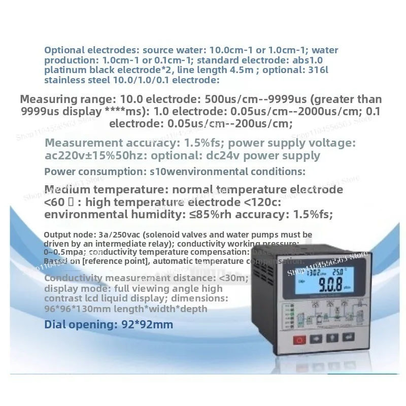 정수 시스템 RO 컨트롤러 - ROS-2210 스마트 역삼투압 조절기