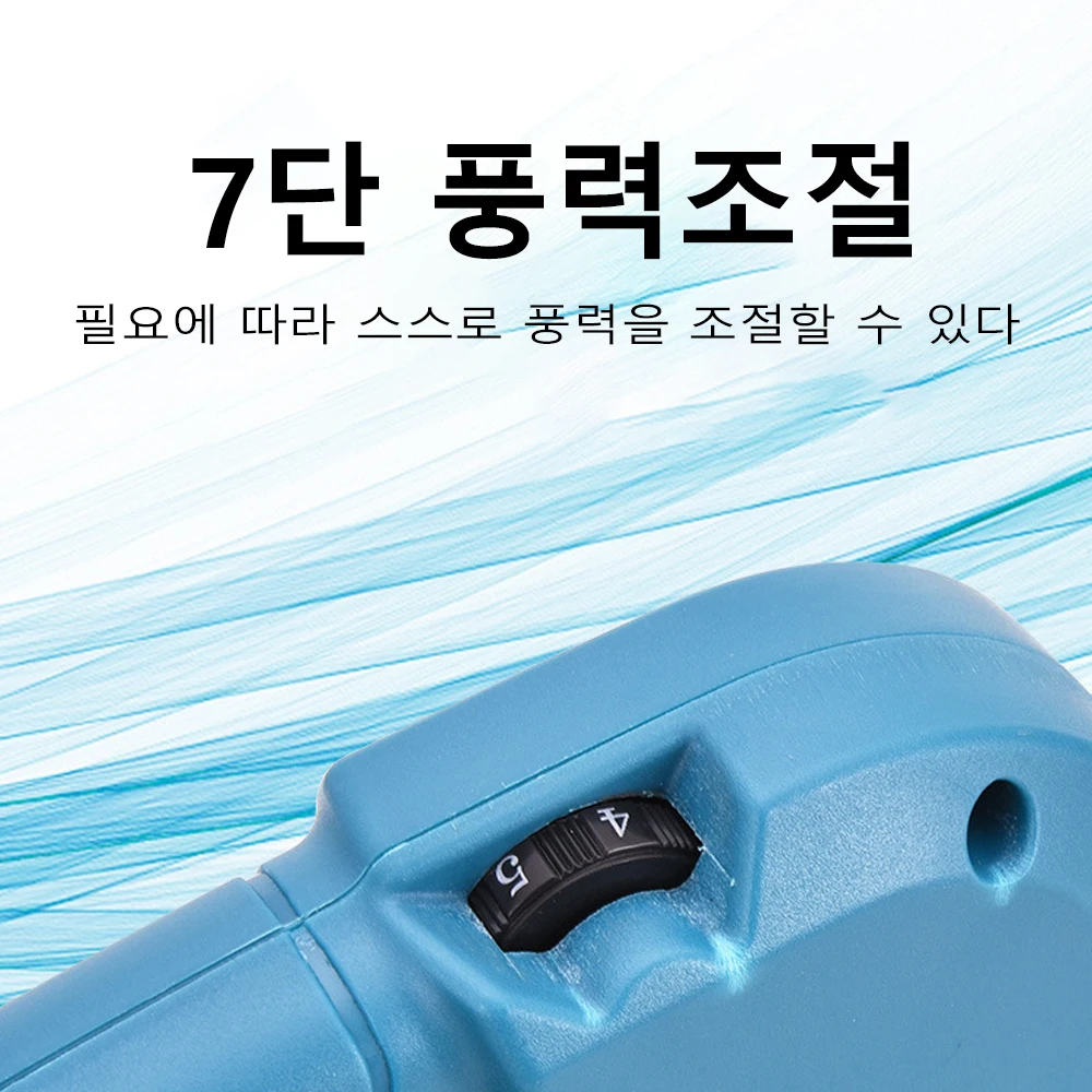 마키타 18V 배터리용 강력한 브러시리스 송풍기, 핸드헬드 무선 잎 눈 송풍기, 먼지 송풍기, 정원 전동 공구(8개 SKU 선택 가능)