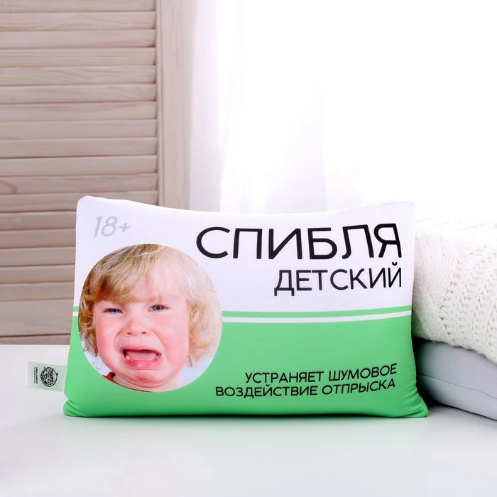Подушка mni mnu Спибля, антистресс | AliExpress