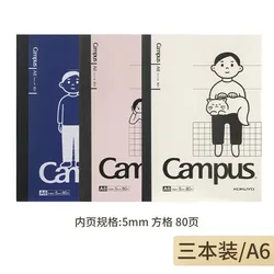 Kokuyo Campus Assorted Notebooks Set - Premium Quality Dotted and Square Sheets (3pcs A6 SetA)