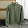 Contrast color Half zip Autumn/winter new 100% Merino wool cashmere sweater men's half turtleneck pullover warm bottom knitshirt 1