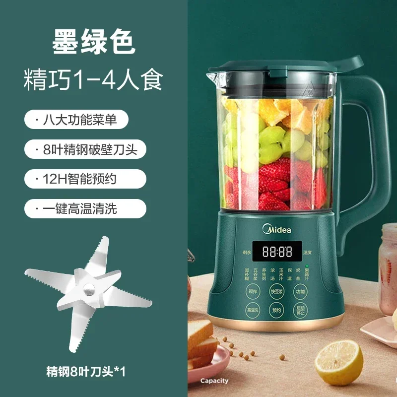 Midea Wall-breaking Machine Household New Multifunctional Mini-fan Heating Complementary Food Soya-bean Milk Machine 220V