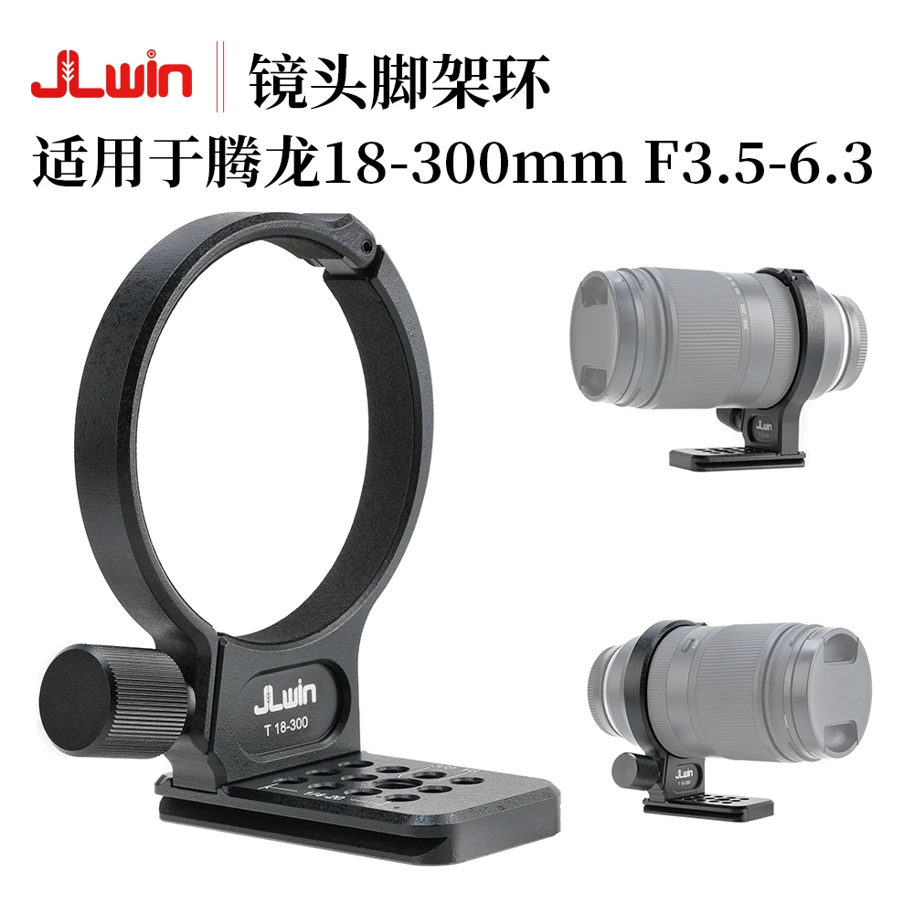 alloy Camera Tripod Mount ring adapter Quick Release collar lens support For tamron 18-300mm f3.5-6.3 camera lens