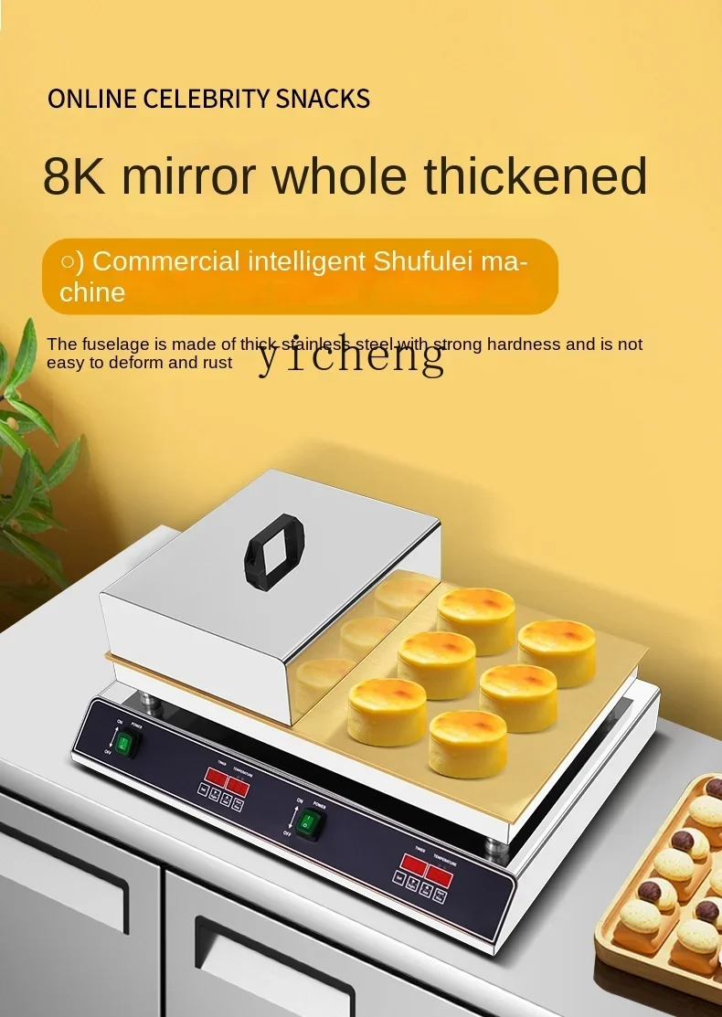 Tqh Electric Grill Pure Copper Single and Double Head Dorayaki Muffin Machine Internet Celebrity Snack Equipment 5
