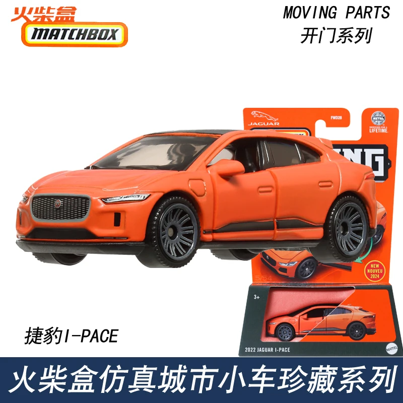 Mattel Matchbox hareketli parçalar serisi 1/64 Nissan Buick Honda