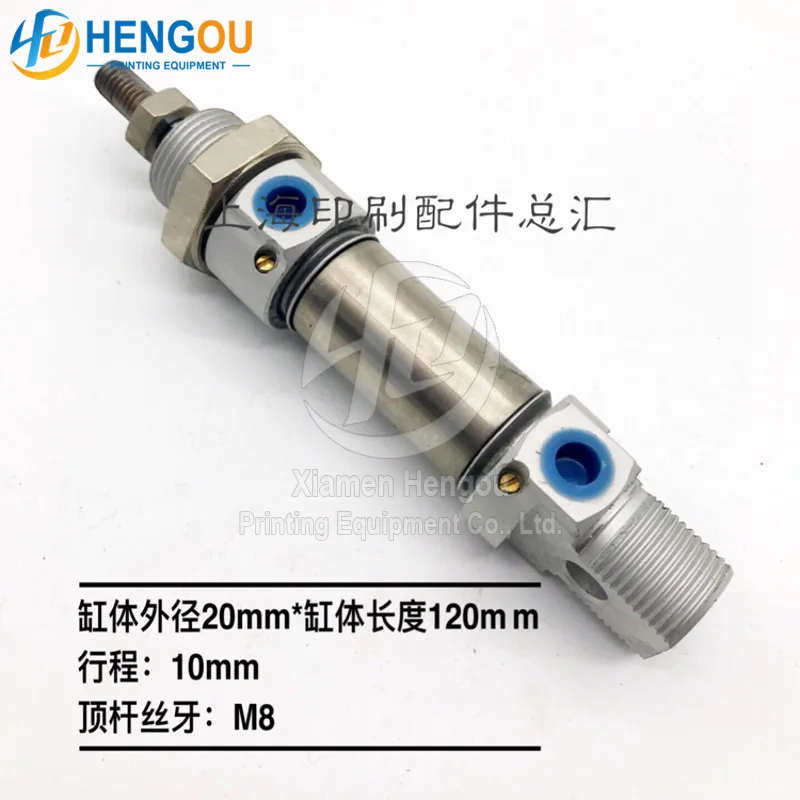 

20x10 cylinder for komori machine
