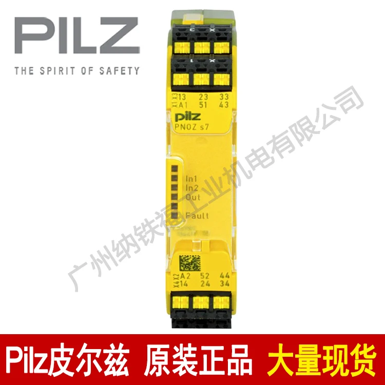 

Реле безопасности PILZ 751107 PNOZ S7 C 24VDC 4 N/o 1 N/c