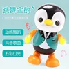 Girl and boy multifunctional duckling can dance and sing, electric penguin children's toy 1