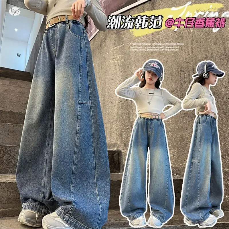 봄/가을 여아용 청바지 레트로 커브드 나이프 팬츠 10대 어린이용 따뜻한 두꺼운 루즈핏 스트레이트 와이드 팬츠 5 7 9 11 13 15세