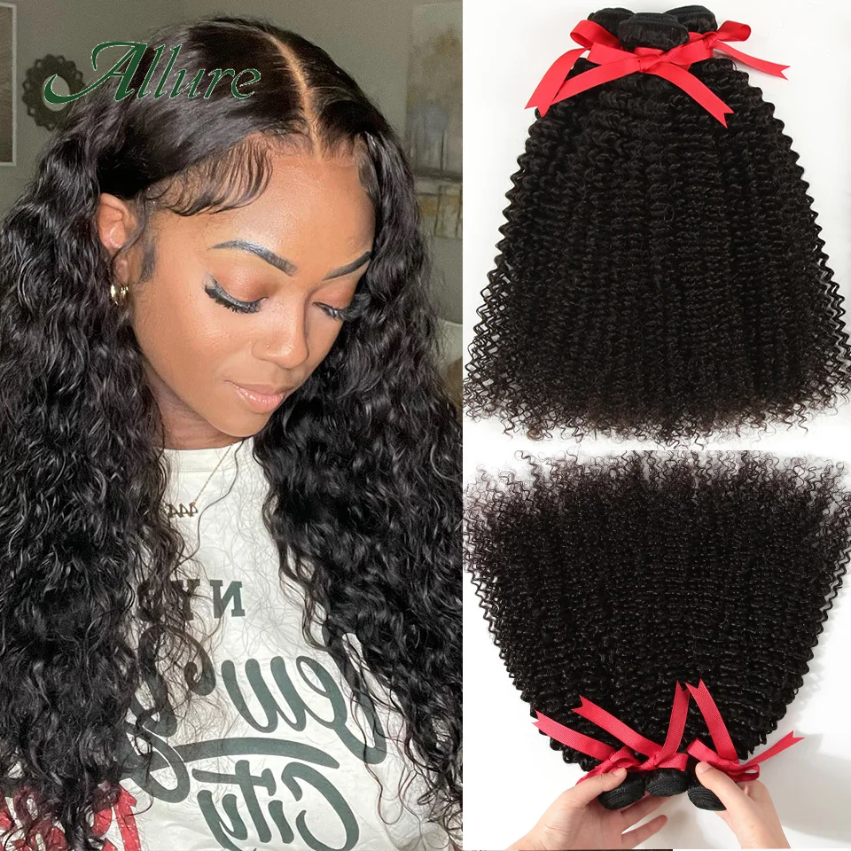 Kinky Curly Human Hair Bundles Brazilian Water Wave Hair Bundles Natural Black Remy Extensions 1/3/4 PCS Allure