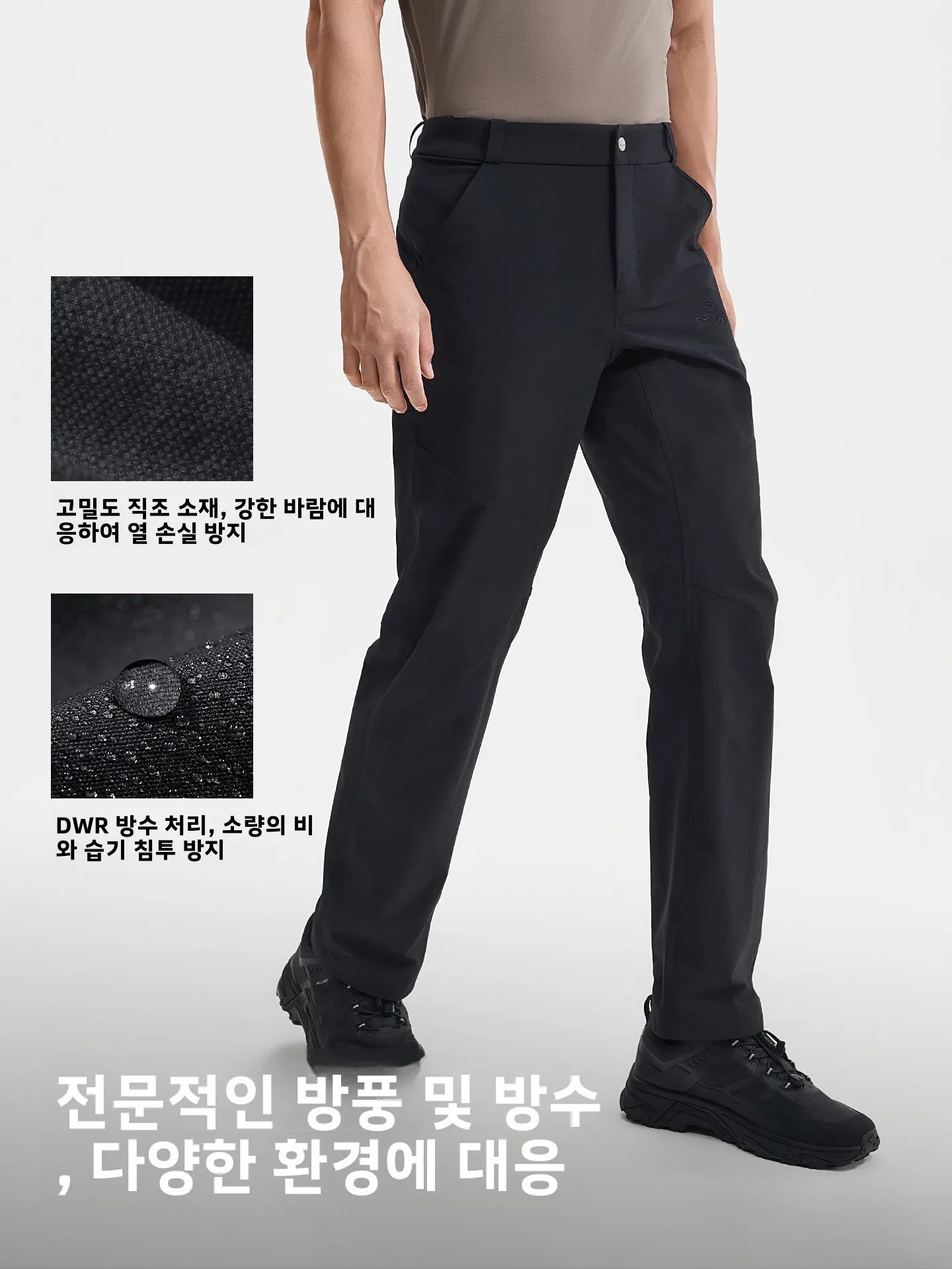 펠리엇 남성용 아웃도어 소프트쉘 팬츠 2026 신상 고탄성 내마모성 하이킹 등산 스포츠 롱 트라우저