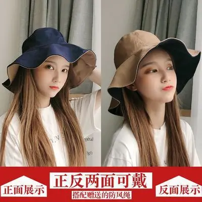 Double-sided Fisherman Hat Female Summer Korean Version Outdoor Basin Hat Fresh Sun Sunscreen Sunshade Beaching 1pc