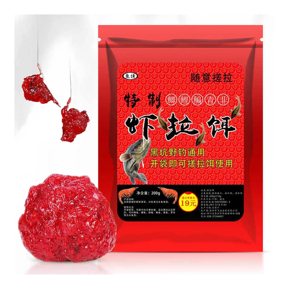 200gpackAntarctickrillpowderfishattractantmixturefreshwater