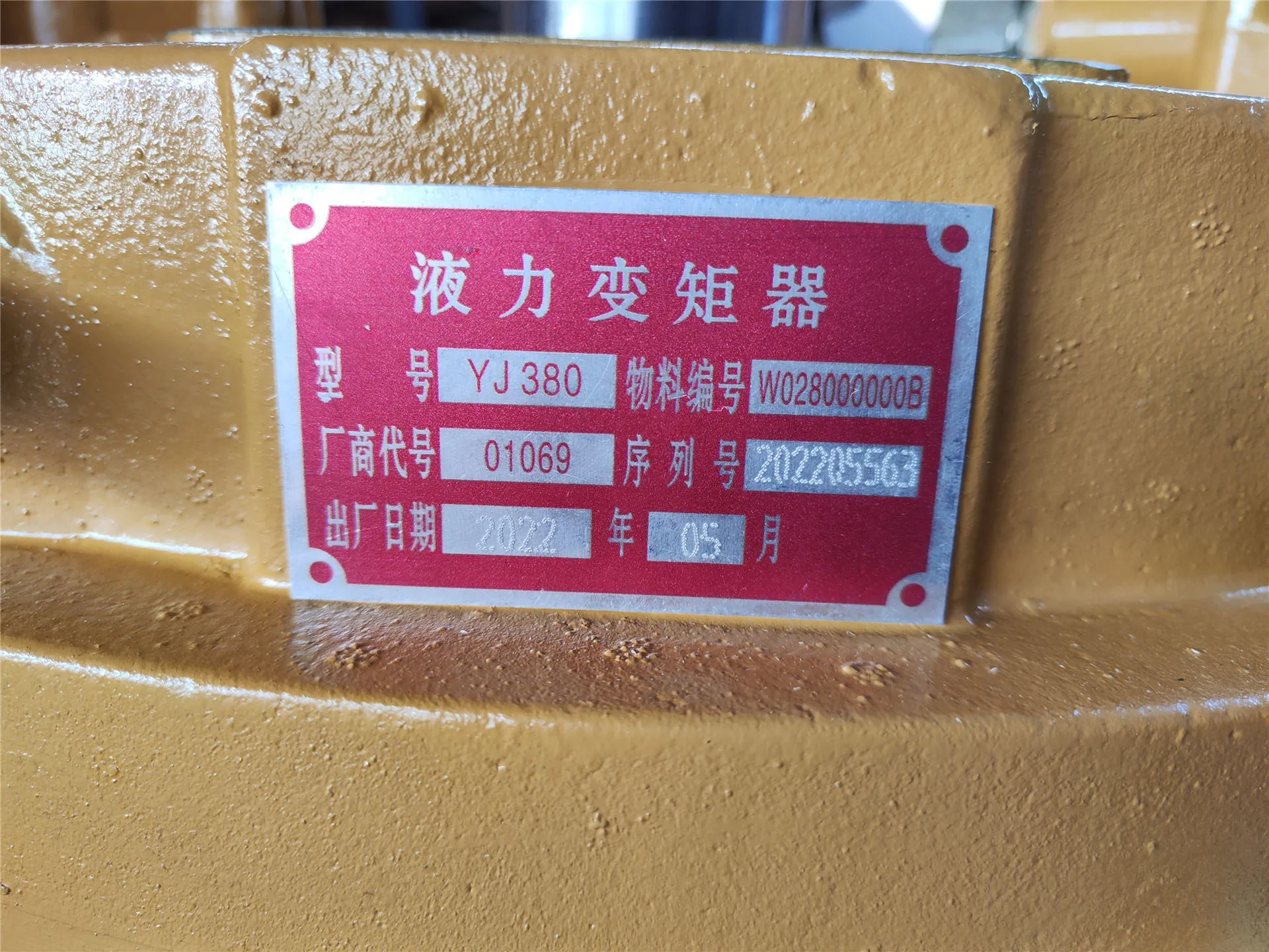 Original 4168034034 4WG200 Torque Converter Used For Sem 5ton And 6ton Wheel Loader