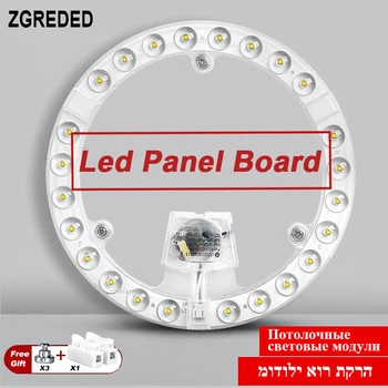 원형 램프 교체용 LED 패널 보드, 천장 팬, 벽 램프, 원형 모듈, 220V, 12W, 18W, 24W, 36W