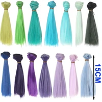 1pcs Hair Refires Bjd Hair 15cm*100CM Blue Green Purple Color Short Straight Wig Hair for 1/3 1/4 BJD Diy 1
