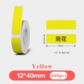 Yellow 12x40mm
