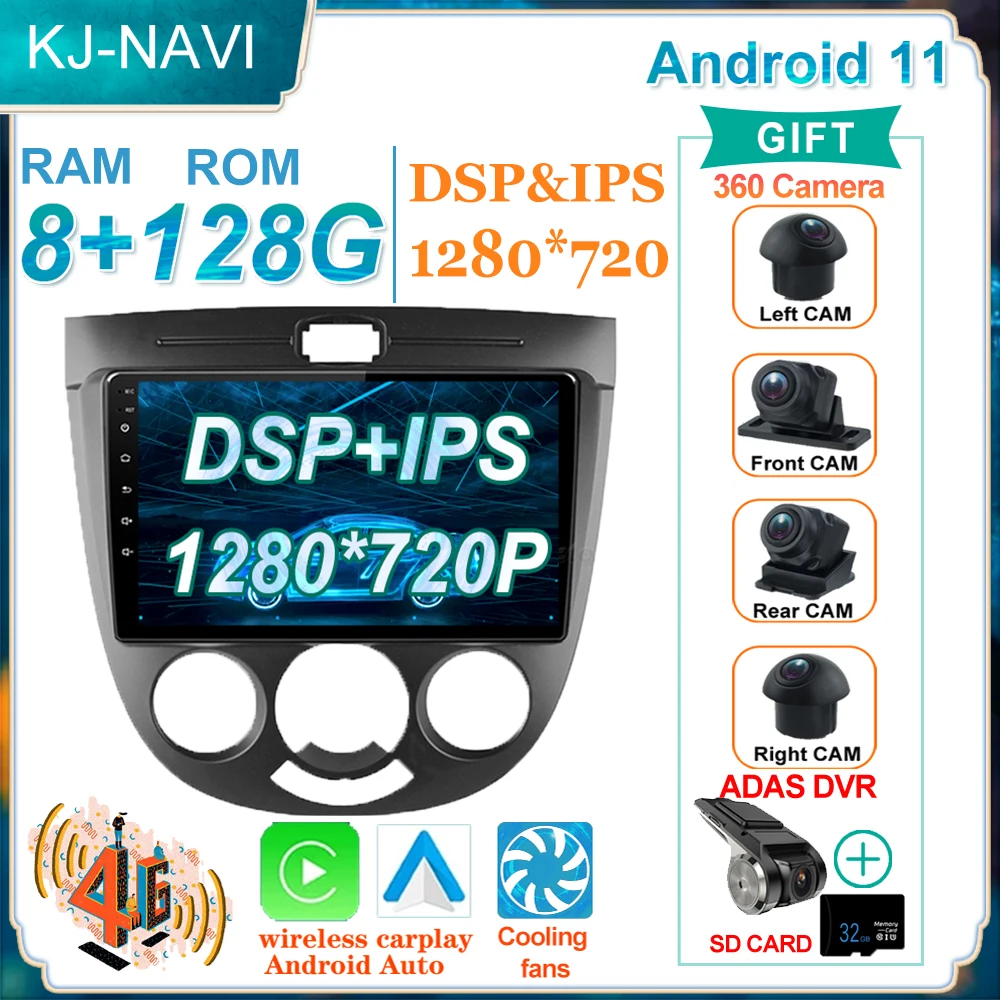 

Carplay 1280*720P 4G LTE Android 11 для Chevrolet Lacetti J200 Buick Excelle Hrv автомобильный Wi-Fi DSP IPS радиоплеер