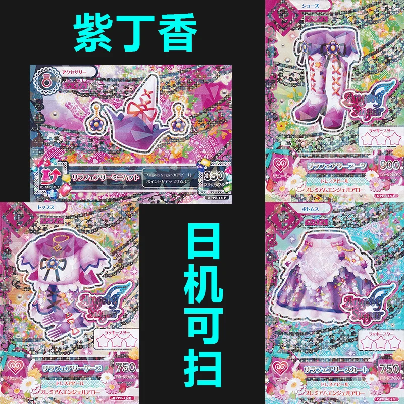 つーちゃんさん専用　アイカツカード　3種セット　12枚 アイカツカード 3枚セット - メルカリ