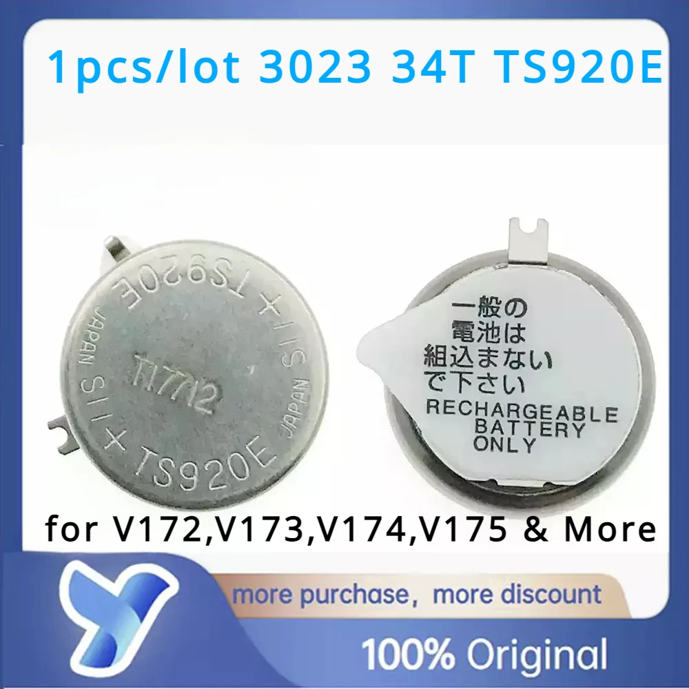 SEIKO (TS-920E) 3023 34R二次電池 5つセット SEIKO (TS-920E) 3023 34R 