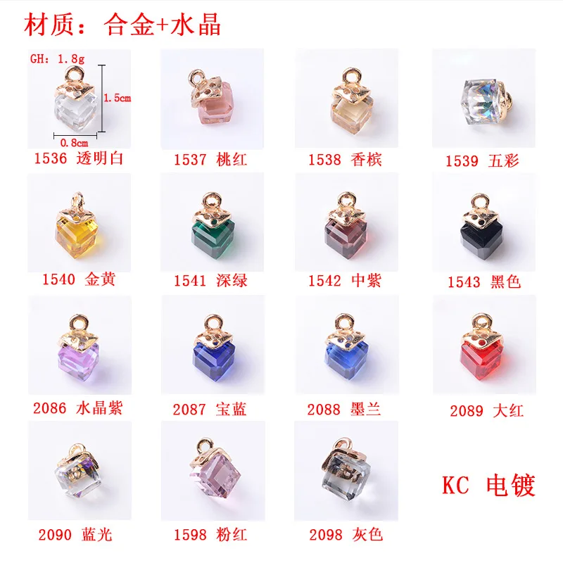 10pcs Korean Version Of The New Crystal Pendant Diy Necklace Accessories Square Crystal Pendant Spot Wholesale.