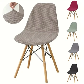 Jacqaurd Shell Fodera per sedia Fodera per sedia da pranzo elasticizzata Tinta unita Custodia per sedile senza braccioli elastica Matrimonio Hotel Banchetto 1Pc 1
