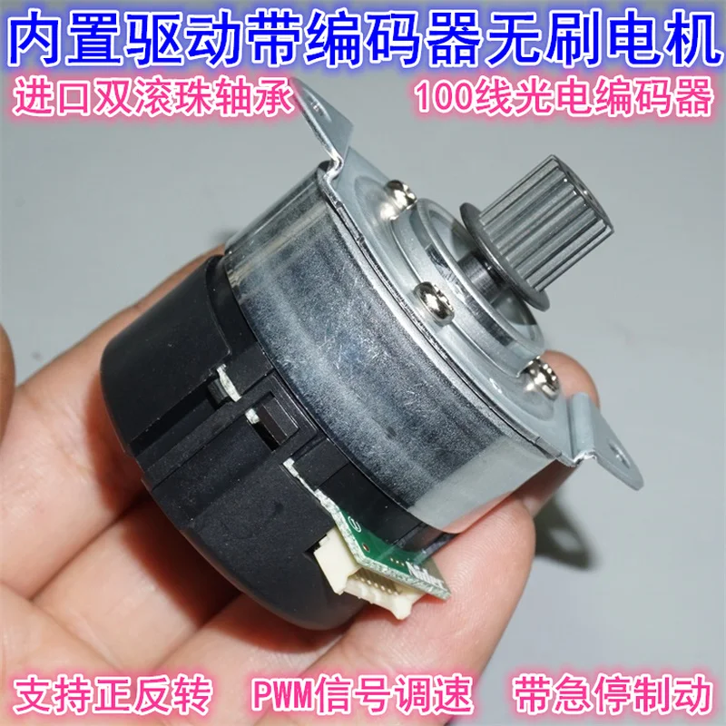 Construído-no Regulamento sem Escova da Velocidade do Servo Motor Pwm do Codificador da Movimentação para a Frente e Reverso 24h404h160 1224v 24h