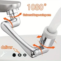 โลหะอเนกประสงค์ 1080 ° หัวฉีดน้ำแบบหมุนได้สำหรับก๊อกน้ำในครัว 2 หัว พร้อมหัวพ่นแบบฟองอากาศ 4