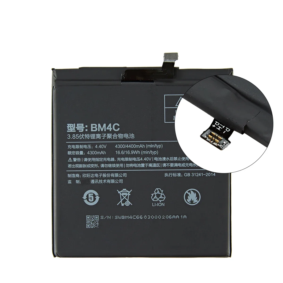 C 4400. C 4400