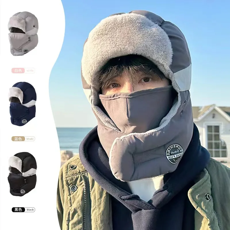 

Hat Winter Riding Electric Car Warm Artifact Thickened Cotton Hat Female Wind-Proof and Cold Protection Mask Winter Ushanka