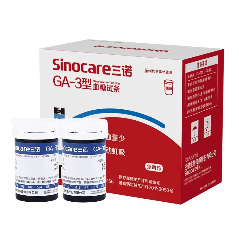 Sannuo Blood Glucose Tester GA-3 Blood Glucose Test Strips 50pcs Lancets 50pcs