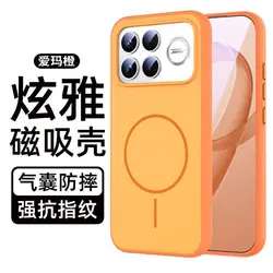 Light Luxury Matte Magnetic Protective Phone Case with Wireless Charging Compatibility for Poco F8 ultra (Orange)