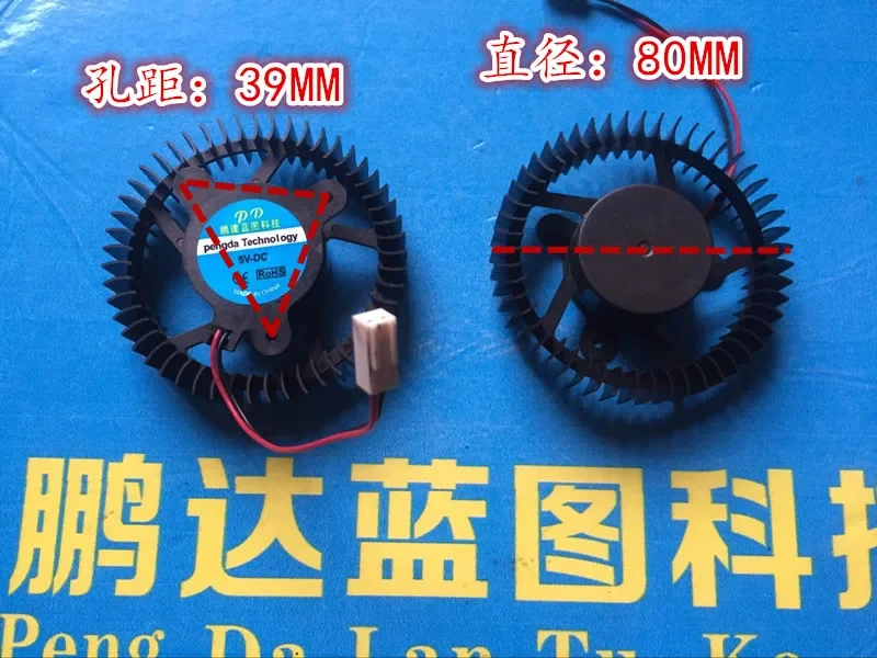 New Silent Air Purifier 8cm/cm Blower Turbine Heat Dissipation Fan Support 5V USB