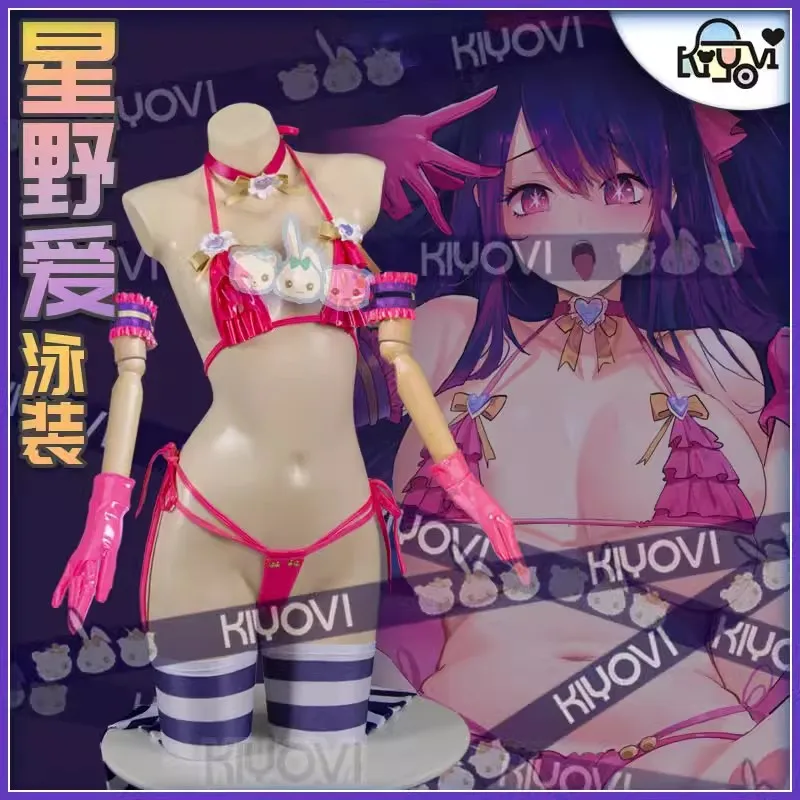 

Anime Oshi NO KO Hoshino Ai Cosplay Costumes Sexy Bikini Original Doujin Swimsuit Red Leather Bra Panties Beach Pool Party Suit