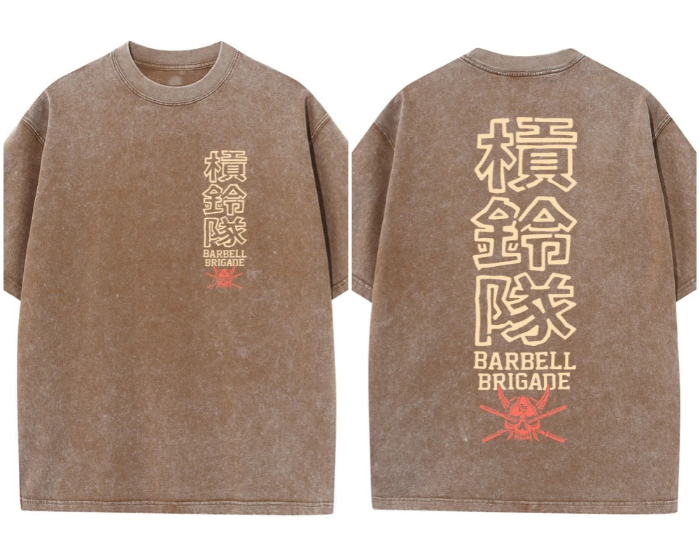 BARBELL BRIGADE BRONZE & ROT AUF VINTAGE BLACK Washed Tee Sport Kurzarm T-Shirt Herren Lose Fitness Running Training Shirts – Detail 13
