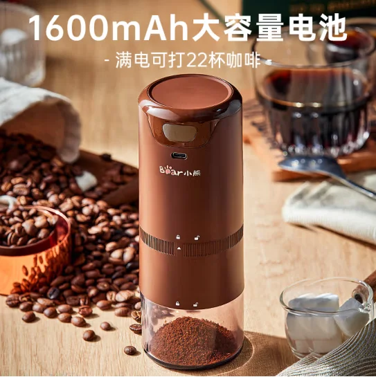 Bear Grinder Coffee Bean Household Flour Machine Rechargeable Coffee Grinder MDJ-B16M5