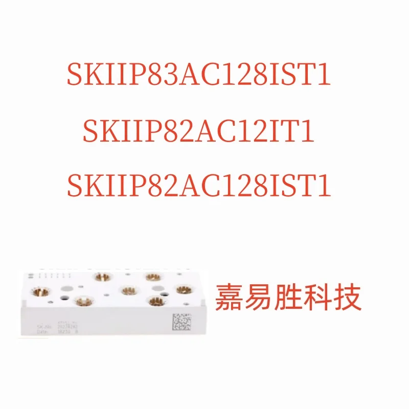

1pcs/lot New Original SKIIP83AC128IST1 SKIIP82AC12IT1 SKIIP82AC128IST1 Module In Stock