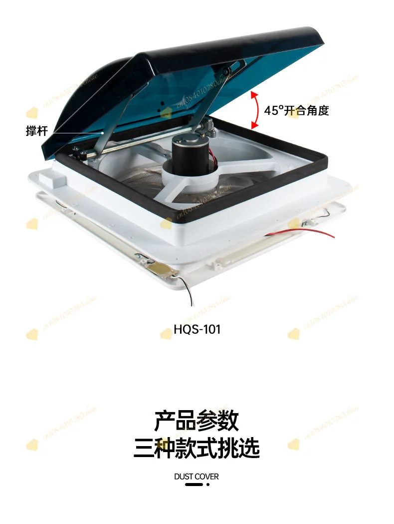 RV ventilation fan 12V two-way car roof modification ventilation, rainproof, ins