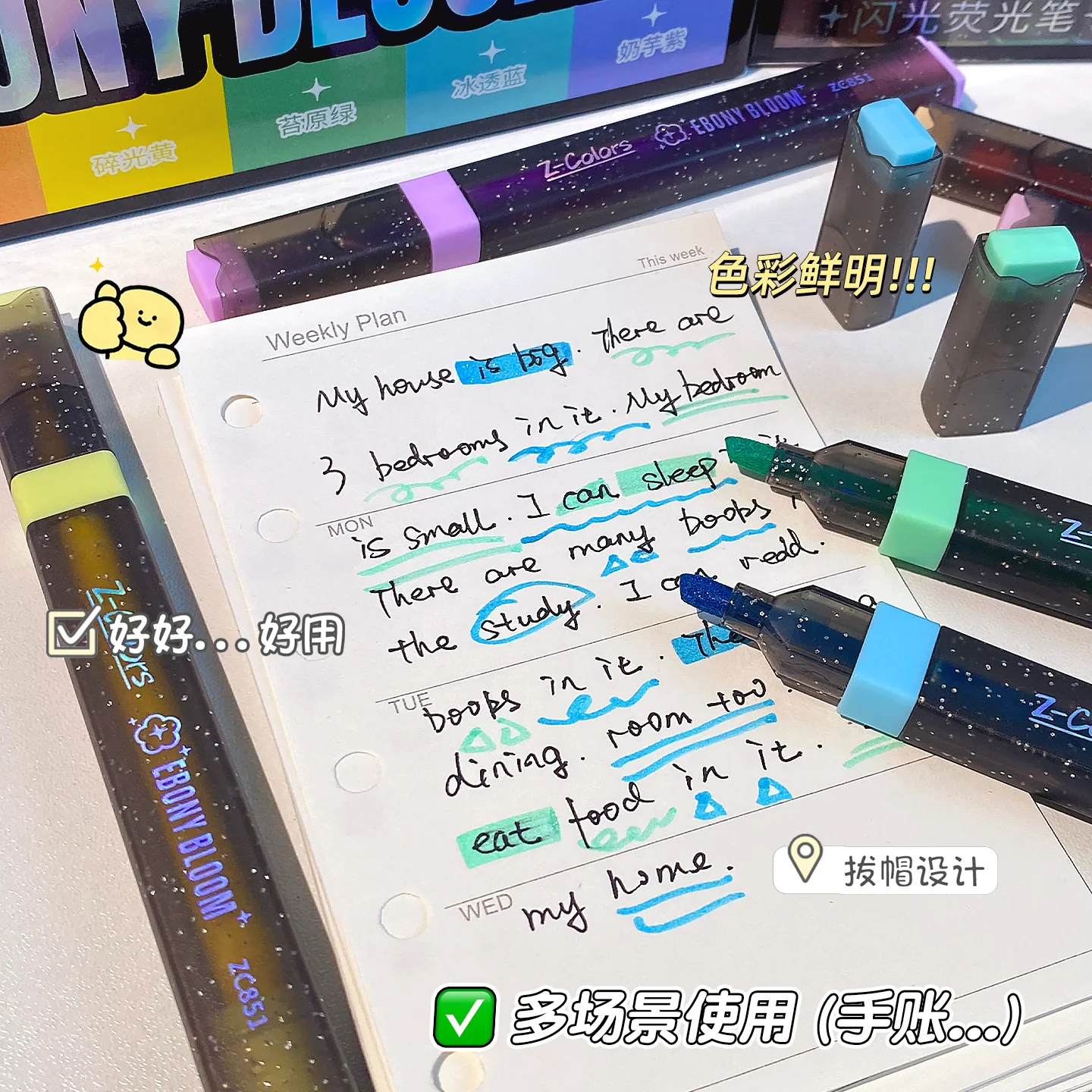 6 Colors Highlighter Pens Shining Highlighter Markers Kawaii Stationery Supplies Back to School Accessories for Girls Students - 4